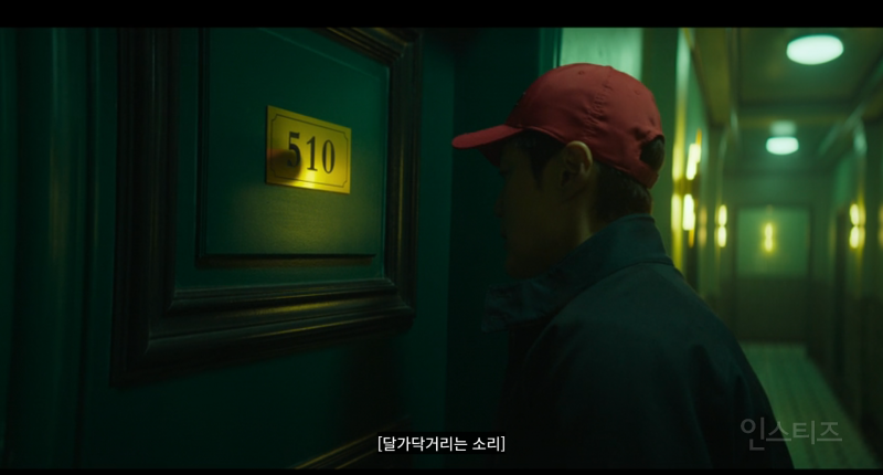 스포X) 빨간 모자+바지+캐리어 살인 사건 (ft. 나인 퍼즐) | 인스티즈
