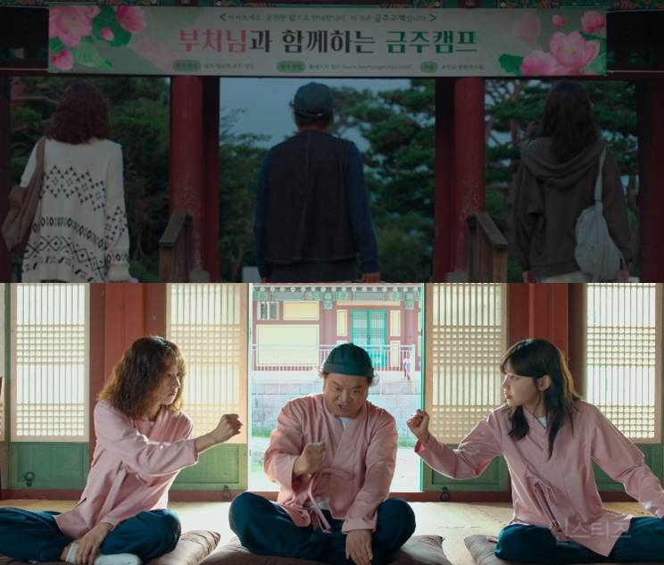 금주령에 냅다 방구석 뮤지컬 찍는 금쪽이 가족 | 인스티즈