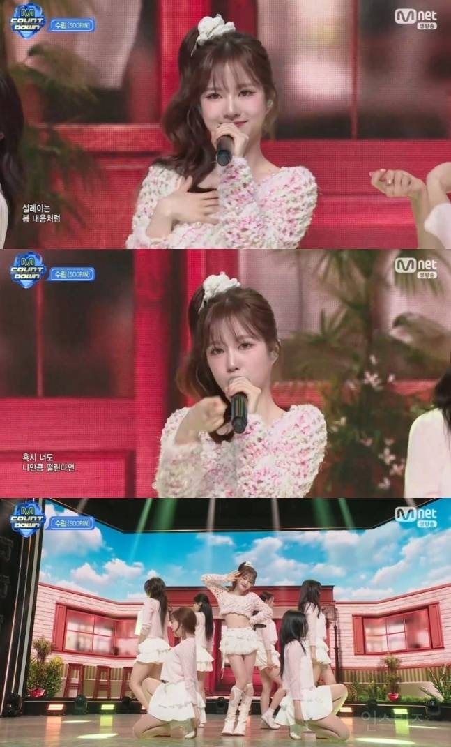  &apos;엠카운트다운&apos; 수린, 데뷔곡 &apos;Boys Can Be&apos; 음방 첫 무대!