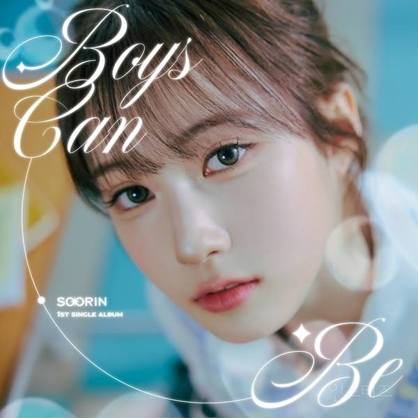  데뷔 &apos;D-Day&apos; 수린, 오늘(22일) Boys Can Be&apos; 발매…비주얼+실력 ..