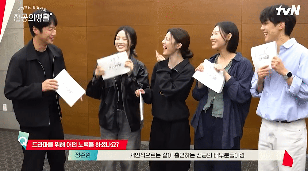 [잡담] 언슬전 대본리딩 때 구도원 다급하게 대본표지 가리는 거 | 인스티즈