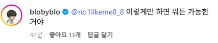 프로듀싱 하는 사람 특: 채소 안 먹음 | 인스티즈