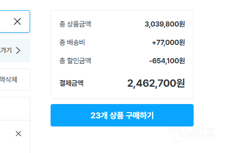 사는거만 보면 연봉 1억인 여시추천템 (+3N살 자취 여시의 삶의질을 높이는) | 인스티즈