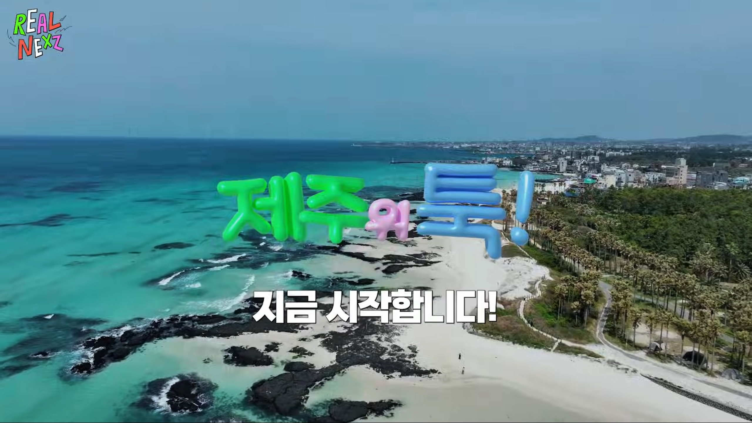 서프라이즈로 여행가는 걸 알게 됐을 때 반응 ㄹㅈㄷ | 인스티즈