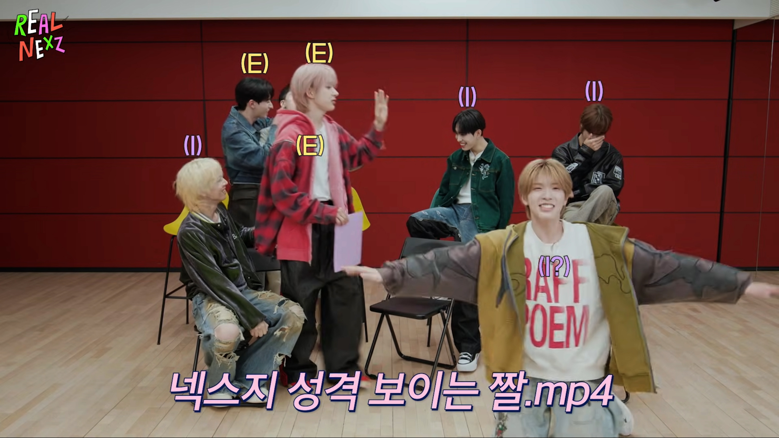 서프라이즈로 여행가는 걸 알게 됐을 때 반응 ㄹㅈㄷ | 인스티즈