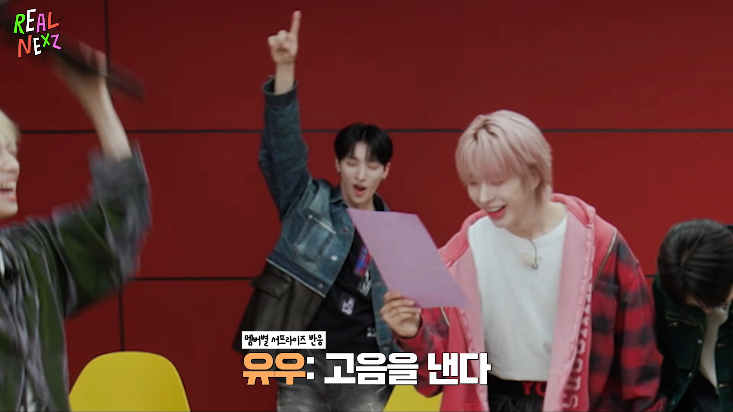 서프라이즈로 여행가는 걸 알게 됐을 때 반응 ㄹㅈㄷ | 인스티즈
