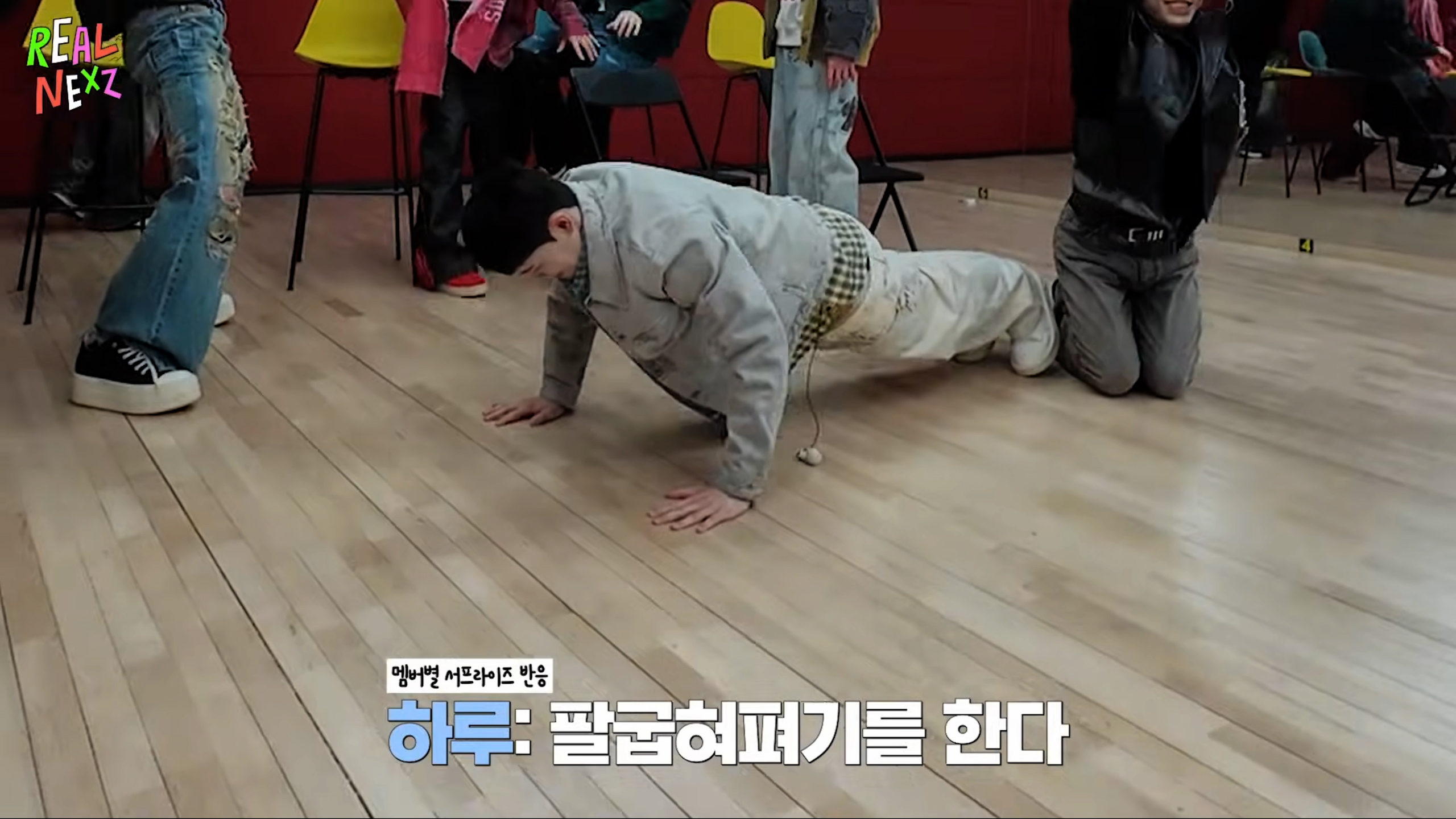서프라이즈로 여행가는 걸 알게 됐을 때 반응 ㄹㅈㄷ | 인스티즈