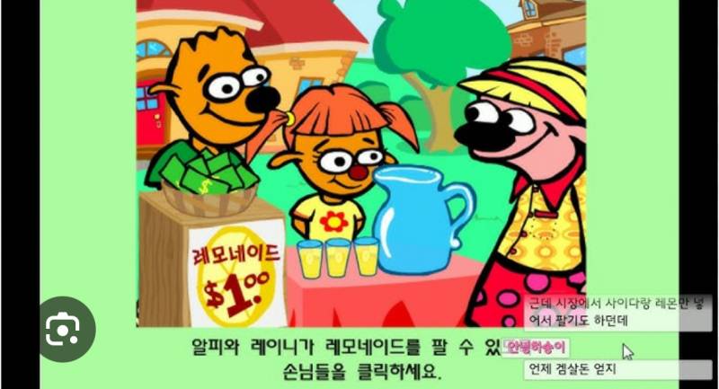 [잡담] 난 이 게임 세개가 젤 추억임 | 인스티즈