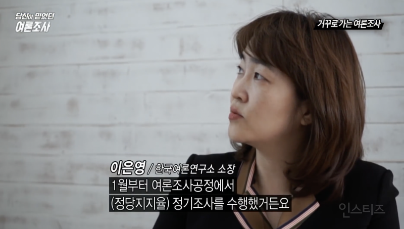 갑자기 이재명 지지율이 따라잡히는 이유 .jpg | 인스티즈