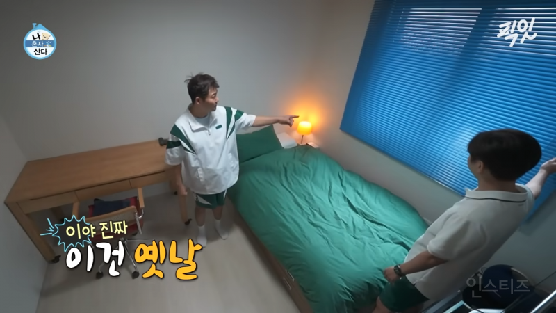 남자 혼자 인테리어 하면 생기는 일.jpg | 인스티즈