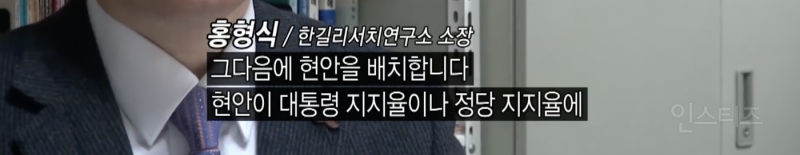 갑자기 이재명 지지율이 따라잡히는 이유 .jpg | 인스티즈