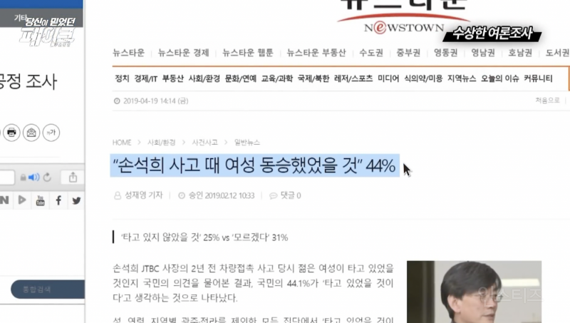 갑자기 이재명 지지율이 따라잡히는 이유 .jpg | 인스티즈