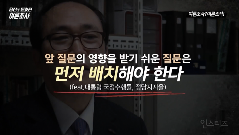갑자기 이재명 지지율이 따라잡히는 이유 .jpg | 인스티즈