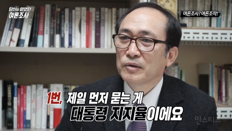 갑자기 이재명 지지율이 따라잡히는 이유 .jpg | 인스티즈
