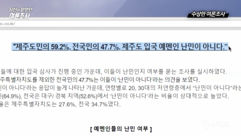 갑자기 이재명 지지율이 따라잡히는 이유 .jpg | 인스티즈