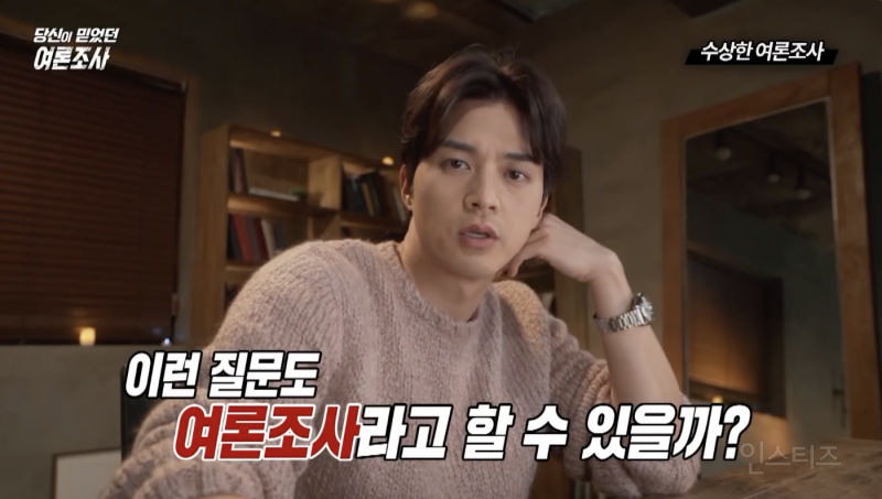 갑자기 이재명 지지율이 따라잡히는 이유 .jpg | 인스티즈