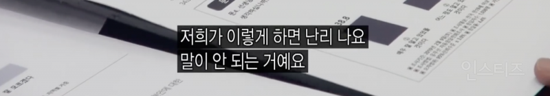 갑자기 이재명 지지율이 따라잡히는 이유 .jpg | 인스티즈