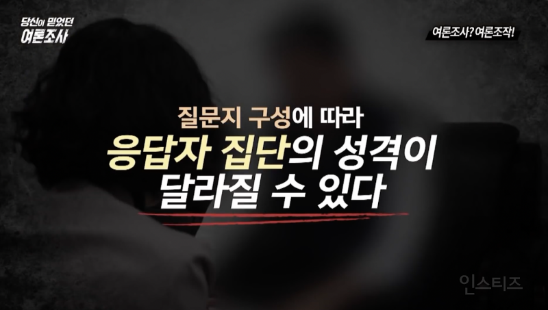 갑자기 이재명 지지율이 따라잡히는 이유 .jpg | 인스티즈