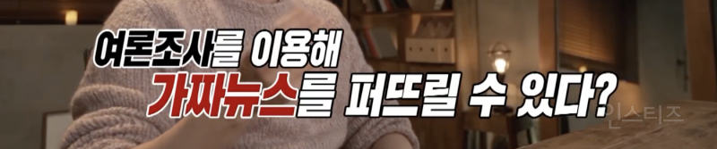 갑자기 이재명 지지율이 따라잡히는 이유 .jpg | 인스티즈