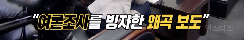 갑자기 이재명 지지율이 따라잡히는 이유 .jpg | 인스티즈