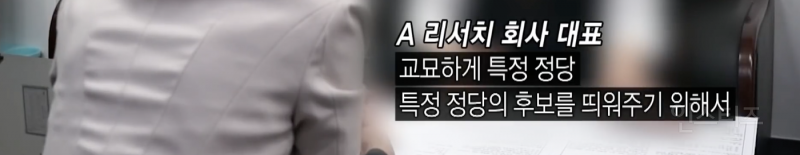 갑자기 이재명 지지율이 따라잡히는 이유 .jpg | 인스티즈