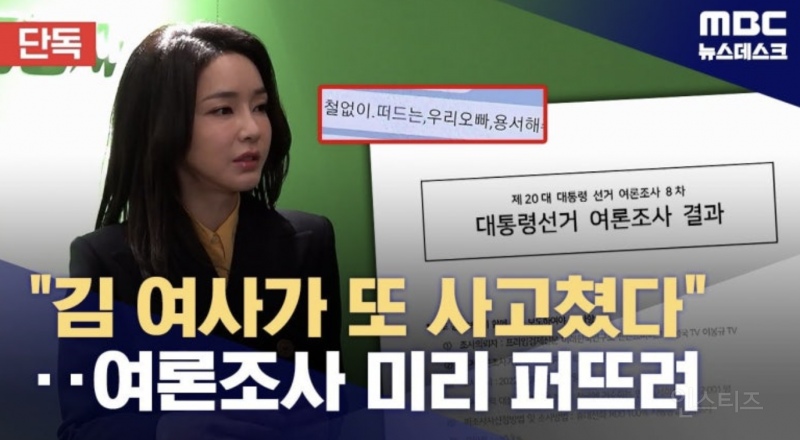 갑자기 이재명 지지율이 따라잡히는 이유 .jpg | 인스티즈