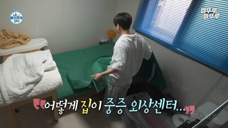 남자 혼자 인테리어 하면 생기는 일.jpg | 인스티즈