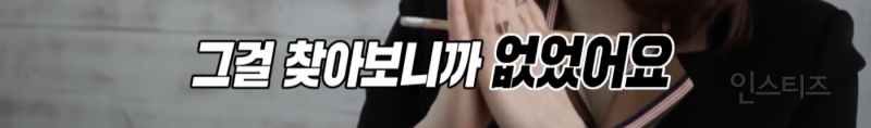 갑자기 이재명 지지율이 따라잡히는 이유 .jpg | 인스티즈