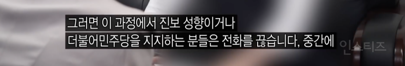 갑자기 이재명 지지율이 따라잡히는 이유 .jpg | 인스티즈