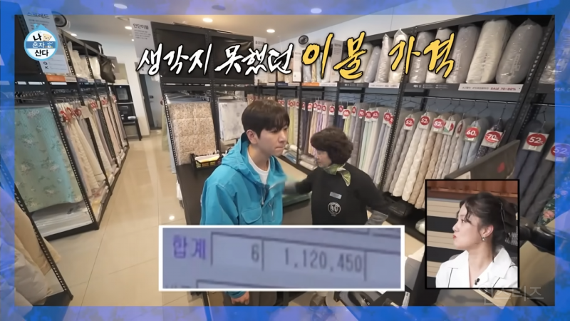 남자 혼자 인테리어 하면 생기는 일.jpg | 인스티즈
