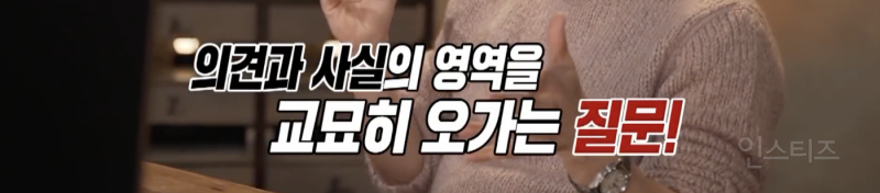 갑자기 이재명 지지율이 따라잡히는 이유 .jpg | 인스티즈