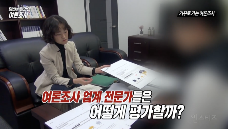 갑자기 이재명 지지율이 따라잡히는 이유 .jpg | 인스티즈