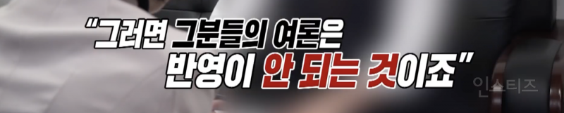 갑자기 이재명 지지율이 따라잡히는 이유 .jpg | 인스티즈