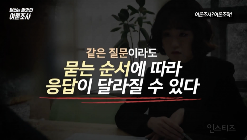 갑자기 이재명 지지율이 따라잡히는 이유 .jpg | 인스티즈