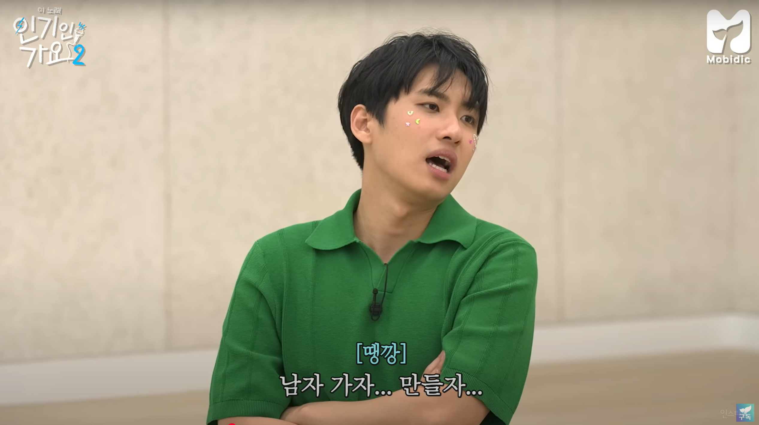 남자 안 뽑는다던 스테이씨 회사 근황 (feat.미미미누) ㅋㅋㅋㅋㅋ | 인스티즈