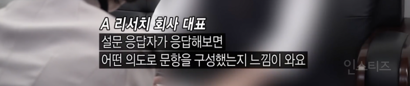 갑자기 이재명 지지율이 따라잡히는 이유 .jpg | 인스티즈