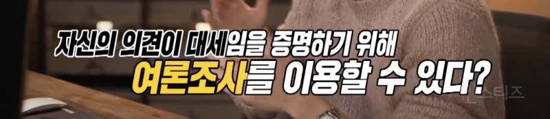 갑자기 이재명 지지율이 따라잡히는 이유 .jpg | 인스티즈