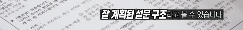 갑자기 이재명 지지율이 따라잡히는 이유 .jpg | 인스티즈