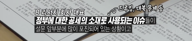 갑자기 이재명 지지율이 따라잡히는 이유 .jpg | 인스티즈