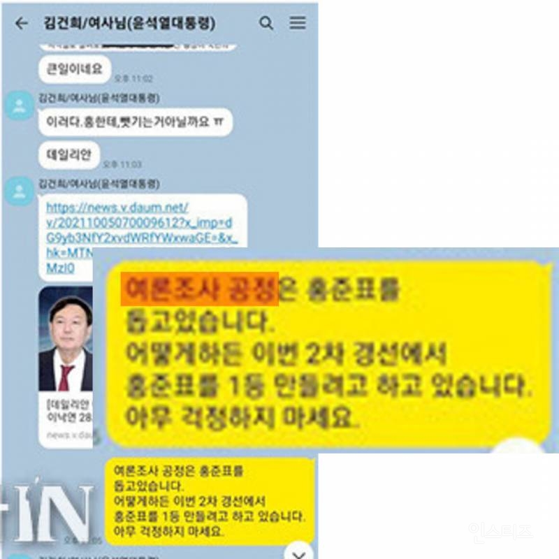갑자기 이재명 지지율이 따라잡히는 이유 .jpg | 인스티즈