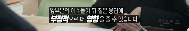 갑자기 이재명 지지율이 따라잡히는 이유 .jpg | 인스티즈