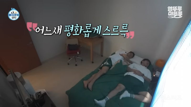 남자 혼자 인테리어 하면 생기는 일.jpg | 인스티즈