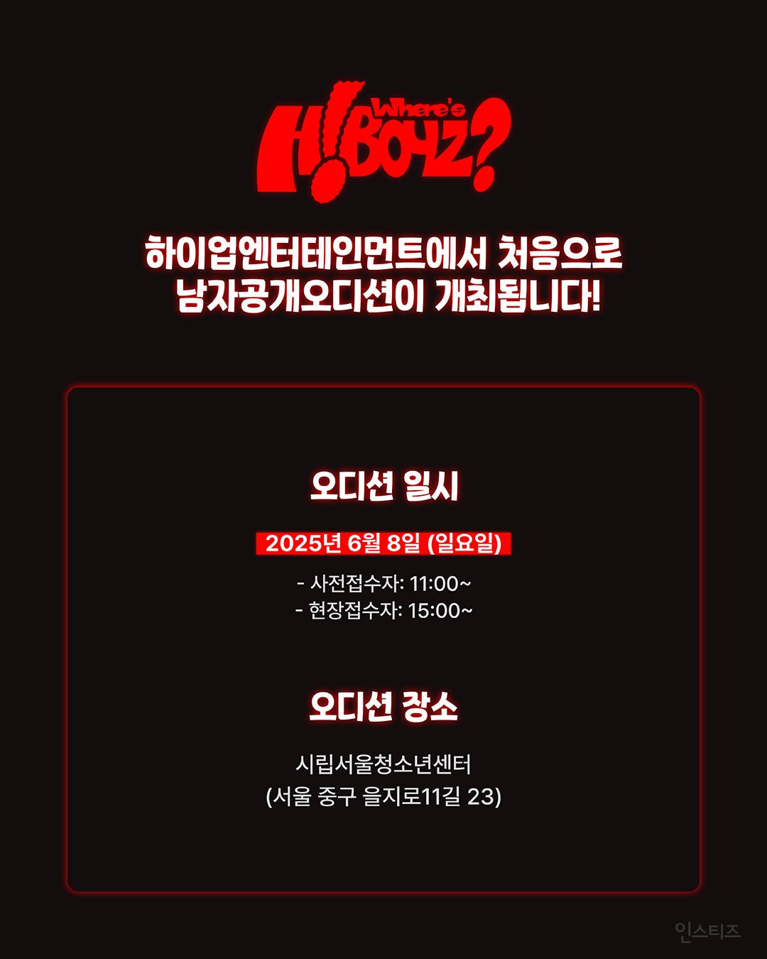 남자 안 뽑는다던 스테이씨 회사 근황 (feat.미미미누) ㅋㅋㅋㅋㅋ | 인스티즈