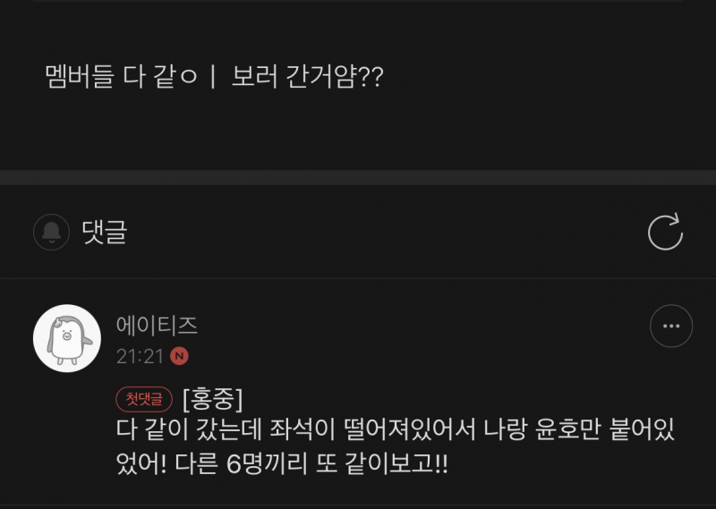 축덕 피셜 수비수가 없는 그룹 | 인스티즈