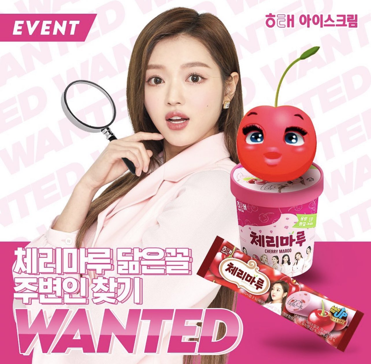 [잡담] WM은 체리마루를 조아ㅎㅐ 완전 언니 체리마루랑 아기 체리마루야...🍒🍒 - 인스티즈(instiz) 연예 카테고리