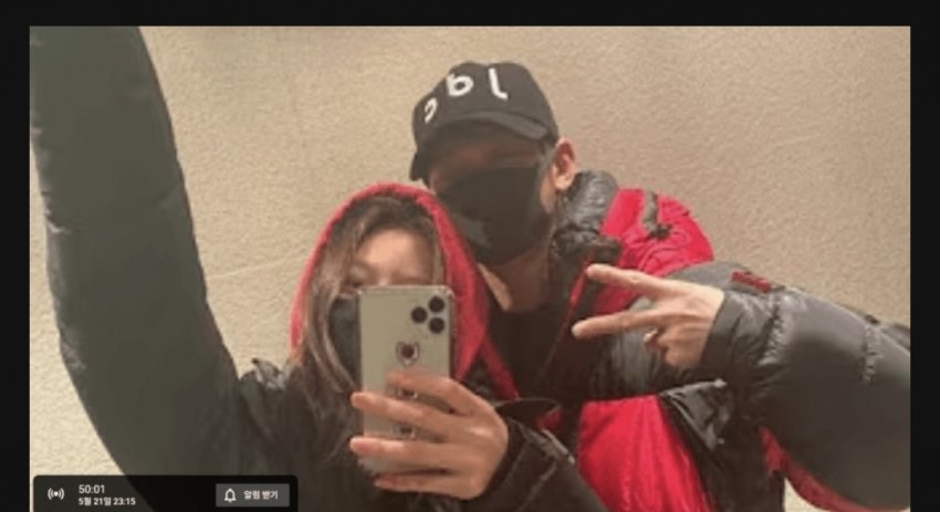 [잡담] 권영찬이 최근 방송에서 김수현 김새론 미자때 열애사진 올림 | 인스티즈