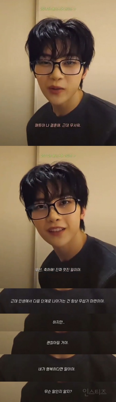  청각장애가 있다는 팬이 사랑한다고 했을 때 남돌의 반응