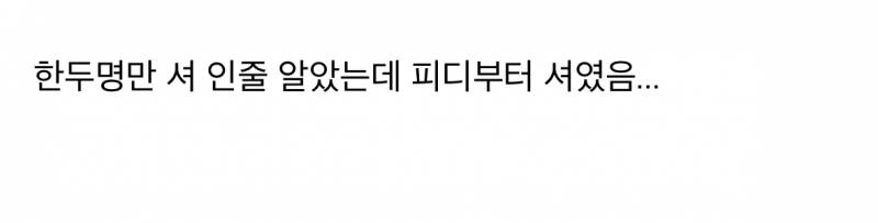 현재 𝙅𝙊𝙉𝙉𝘼 불난데 기름부은 데블스플랜 PD | 인스티즈