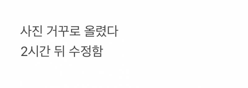 🚨연애남매 재형 입장문🚨 | 인스티즈