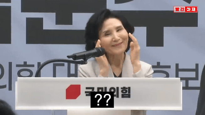 김문수 배우자가 생각하는 노조:과격하고 쎄고 못생겼다 | 인스티즈